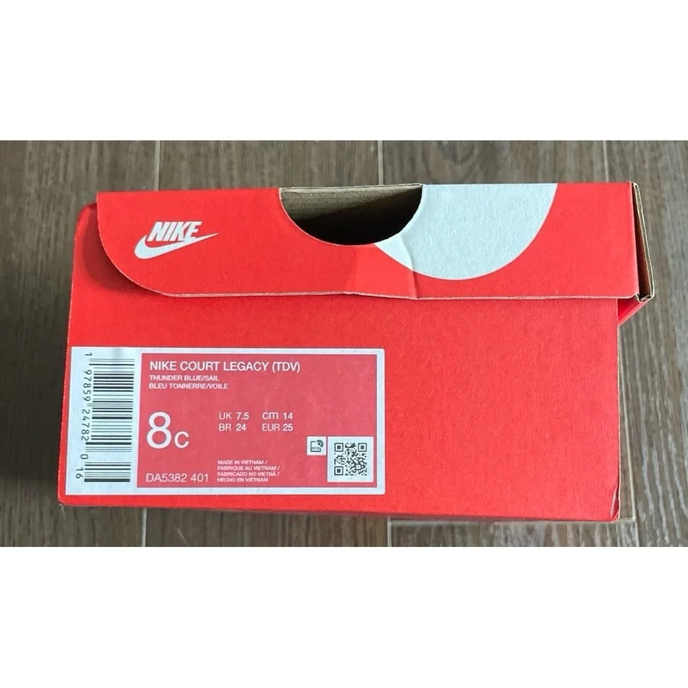 Nike‎ empty shoe box